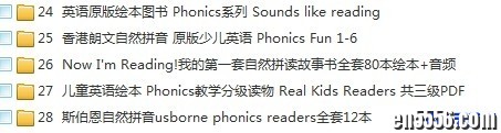 英语自然拼读大全-教材+视频+读物+练习+软件收集整理1318 作者:one 帖子ID:250515 