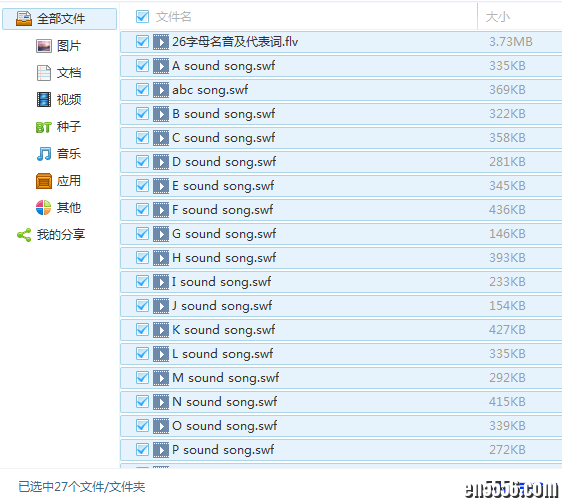 26个字母读音与直觉发音（高清视频）9340 作者:one 帖子ID:250525 