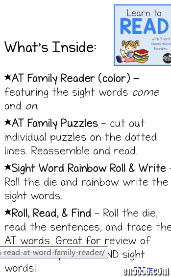AT Word Family Reader &amp; Activities - Learn to Read9225 作者:one 帖子ID:250530 