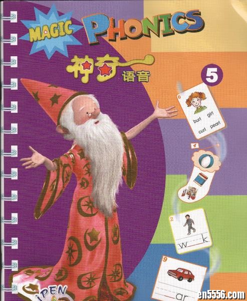 神奇语音 Magic Phonics 第5册 自扫描PDF6631 作者:one 帖子ID:250542 