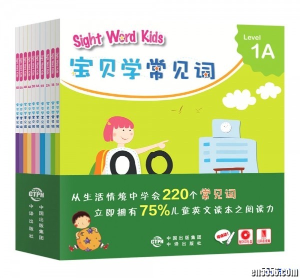 《sight words kids 宝贝学高频词》 十册 220个高频词自制整理可打印1083 作者:one 帖子ID:250588 