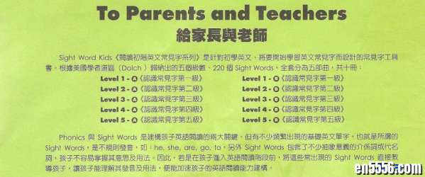 Sight Word Kids 学习高频词的好教材（共10册，可学习220个高频词）1963 作者:one 帖子ID:250612 