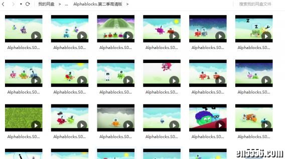 BBC Cbeebies的phonics自然拼读动画片积木英语《Alphablocks》1-4季附字幕8942 作者:one 帖子ID:250694 