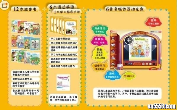 清华英语自然拼读乐园(少儿版)4264 作者:one 帖子ID:250706 