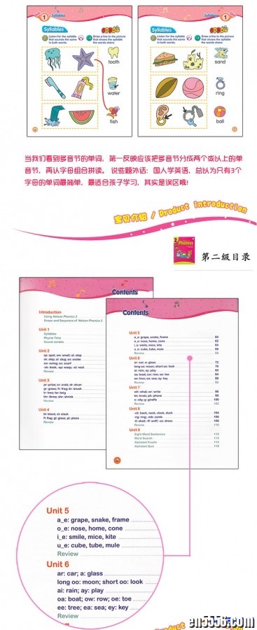 尼尔森自然拼读Nelson Phonics原版教材（全三册＋音频＋视频）7113 作者:one 帖子ID:250716 