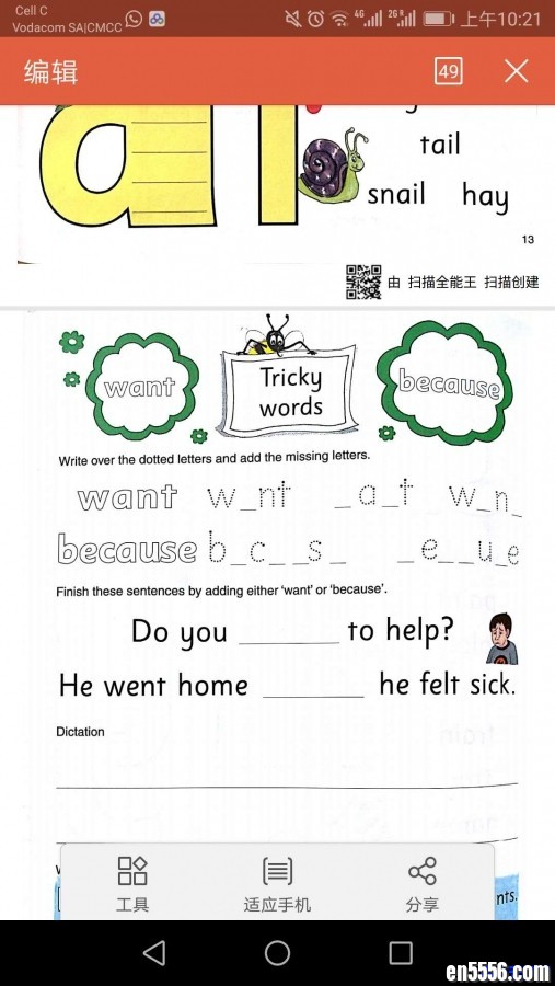 [自扫]国外买的Jolly phonic pupil book 彩色三本9934 作者:one 帖子ID:250733 