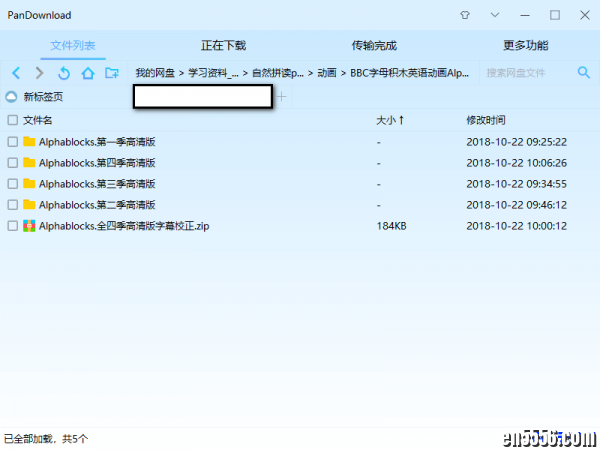 BBC字母积木英语动画Alphablocks全4季91集完整高清版带校正字幕9586 作者:one 帖子ID:250737 