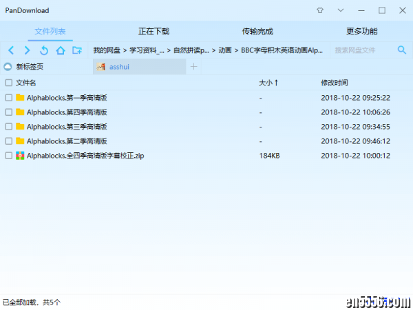 BBC字母积木英语动画Alphablocks全4季91集完整高清版带校正字幕9721 作者:one 帖子ID:250737 