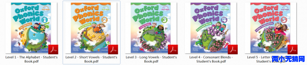 【最权威】牛津自然拼读世界Oxford phonics world 1~5级全套下载〖吐血整理〗5847 作者:one 帖子ID:250785 