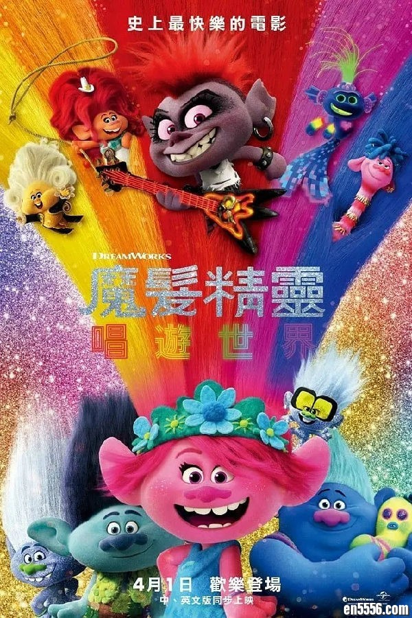 《魔发精灵2》2020[中字][BD-MP4-1080p] 超清英语动画片5116 作者:one 帖子ID:250830 