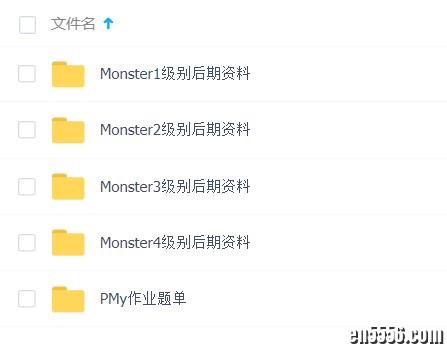 phonics monster 自然拼读课件6686 作者:one 帖子ID:250834 