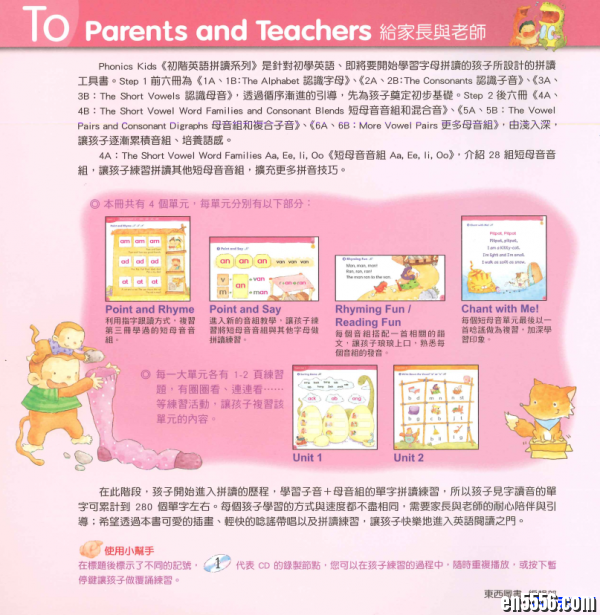 Phonics Kids《幼儿英语拼读系列》（全6册全）英文视频+配套音频+PDF教材2692 作者:one 帖子ID:250839 