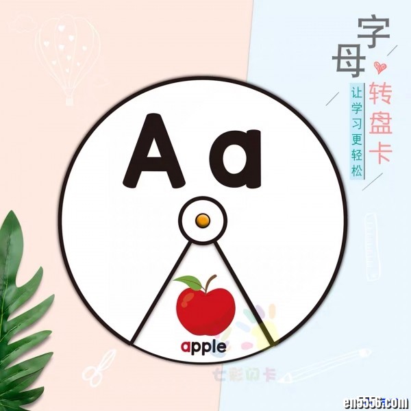字母自然拼读转盘 高清PDF5546 作者:one 帖子ID:250864 
