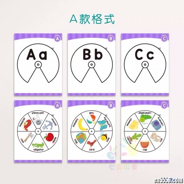 字母自然拼读转盘 高清PDF5872 作者:one 帖子ID:250864 