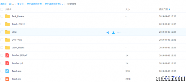 尼尔森自然拼读 Nelson Phonics 整理pdf+MP3+视频+软件2585 作者:one 帖子ID:250868 