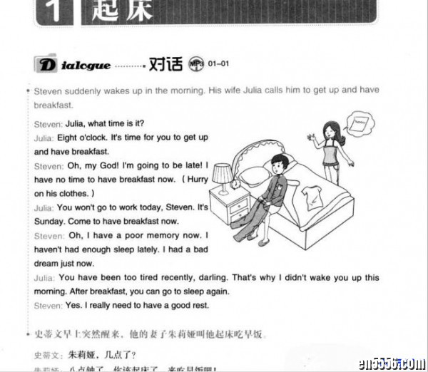 一辈子够用的英语万用会话10000句4791 作者:one 帖子ID:250883 