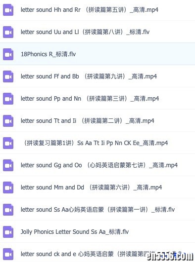 Jolly phonics儿童启蒙自然拼读教材音频+绘本+练习册全套下载5756 作者:one 帖子ID:250941 