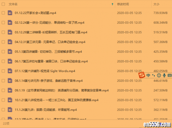 Tyger趣味自然拼读线上课程-假期鸡娃视频课5438 作者:one 帖子ID:250956 