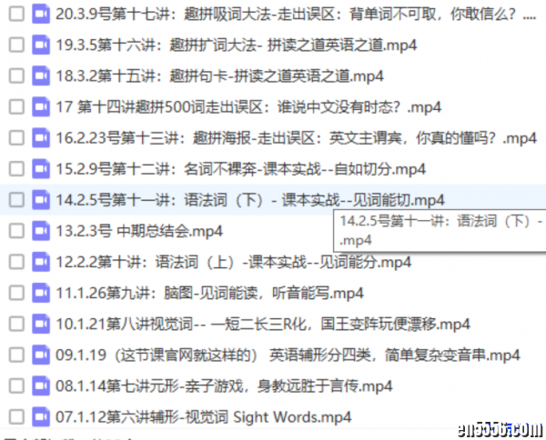 Tyger趣味自然拼读线上课程-假期鸡娃视频课2247 作者:one 帖子ID:250956 