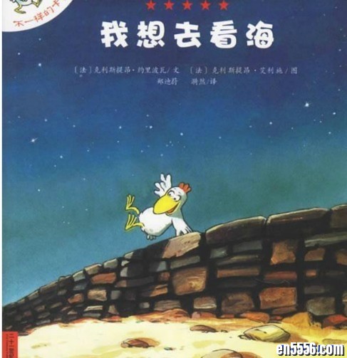 不一样的卡梅拉（绘本10册）【百度网盘】1019 作者:one 帖子ID:251003 