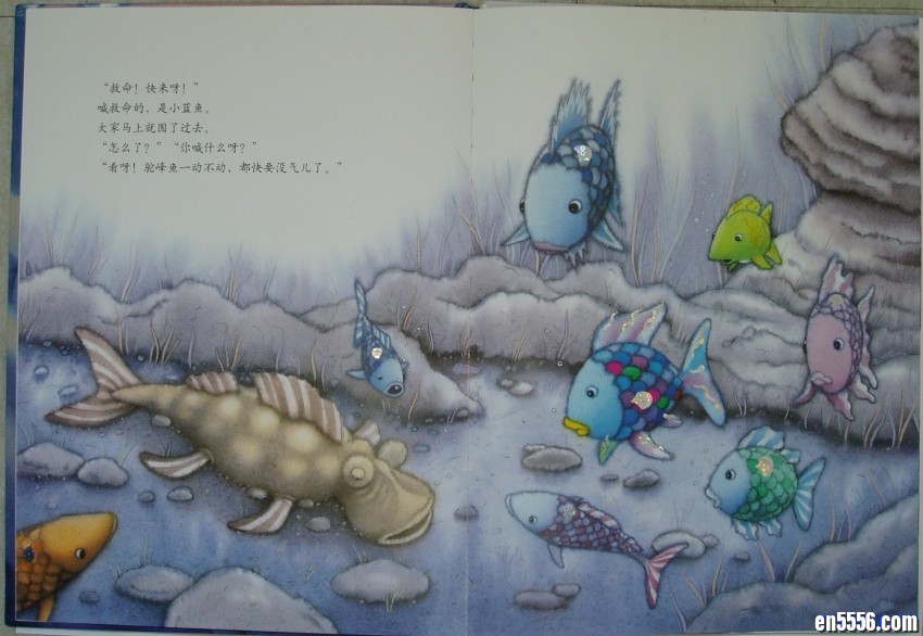 彩虹鱼系列绘本（中文版全5册） / 百度网盘1849 作者:one 帖子ID:251004 