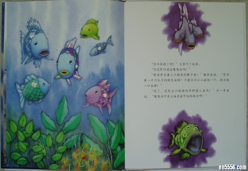 彩虹鱼系列绘本（中文版全5册） / 百度网盘3510 作者:one 帖子ID:251004 