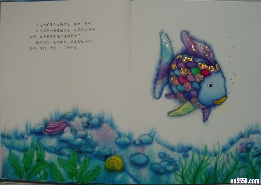 彩虹鱼系列绘本（中文版全5册） / 百度网盘8096 作者:one 帖子ID:251004 