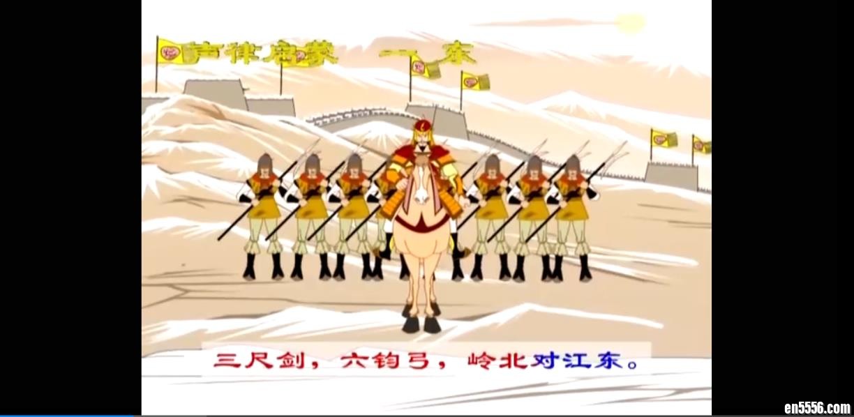 声律启蒙 MP4视频 百度网盘8566 作者:one 帖子ID:251005 