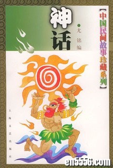中国民间故事珍藏系列 (共6册)9756 作者:one 帖子ID:251007 
