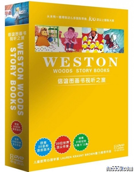 信谊世界图画书视听之旅 第1-8辑 MKV视频格式708 作者:one 帖子ID:251008 