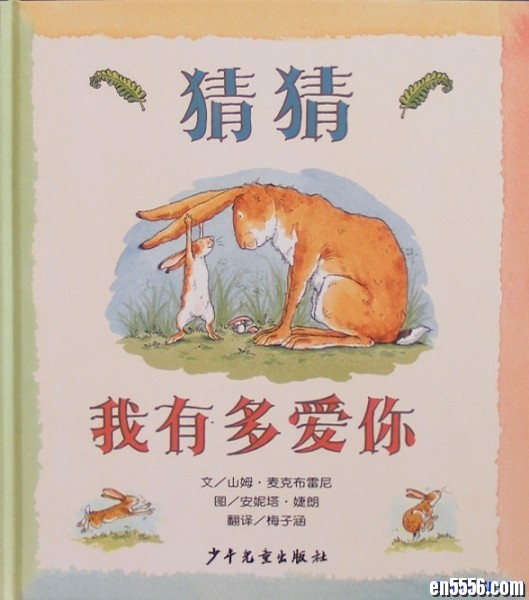 【中文绘本50个】大卫不可以、爷爷变成了幽灵、等等 (高清可以打印 )2198 作者:one 帖子ID:251023 