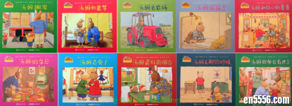 小兔汤姆成长的烦恼 第一辑和第二辑 (PDF + MP3)4262 作者:one 帖子ID:251048 