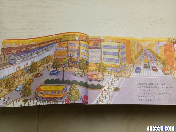 汽车系列绘本-汽车嘟嘟嘟之《叮咚！公共汽车》PDF修复版2126 作者:one 帖子ID:251056 