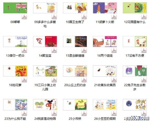 《幸福的种子》南京师范大学 幼儿园早期阅读系列 可打印4367 作者:one 帖子ID:251061 