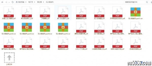 杨红樱全集书籍音频及其他儿童书籍合集共计9-10G6921 作者:one 帖子ID:251082 