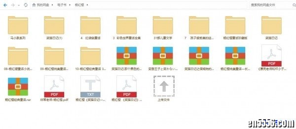 杨红樱全集书籍音频及其他儿童书籍合集共计9-10G4048 作者:one 帖子ID:251082 