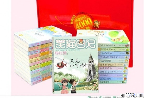 杨红樱全集书籍音频及其他儿童书籍合集共计9-10G5173 作者:one 帖子ID:251082 