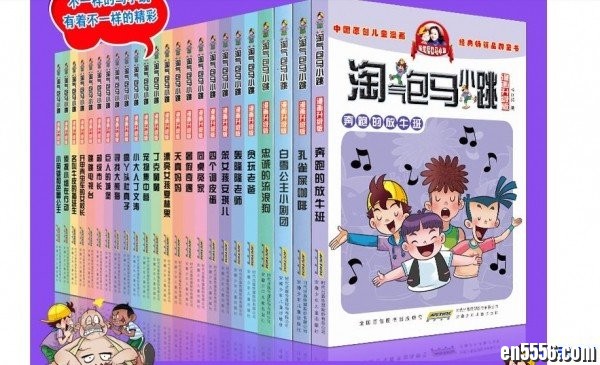 杨红樱全集书籍音频及其他儿童书籍合集共计9-10G8738 作者:one 帖子ID:251082 