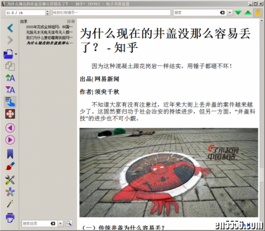 网易系列科普：了不起的中国制造 整理成电子书版本mobi epub格式合集8613 作者:one 帖子ID:251090 