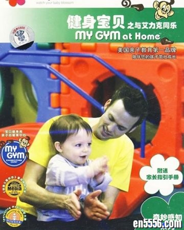 健身宝贝之与艾力克同乐DVD【BabyFirstTV创意坊系列】6889 作者:one 帖子ID:251117 