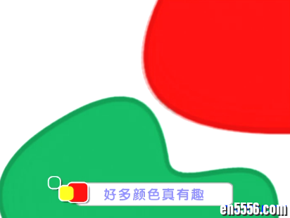 巧虎学英语系列视频8057 作者:one 帖子ID:251119 