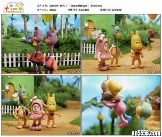 芒球和他的伙伴们 (馒头说英语) Mancho and His Friends (3DVD全12集) 百度网盘6407 作者:one 帖子ID:251143 