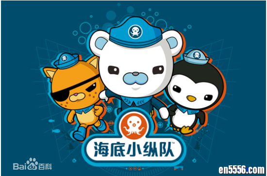 海底小纵队英文版The Octonauts（全）3648 作者:one 帖子ID:251169 
