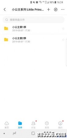 little princess 小公主动画片1-2季9948 作者:one 帖子ID:251202 
