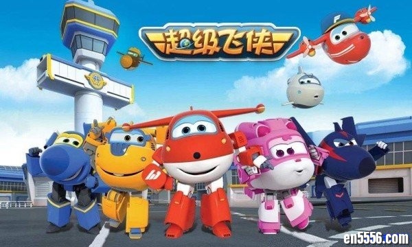 超级飞侠－英文版双字幕第1-4季＋中文版第1-6季1080p6266 作者:one 帖子ID:251208 