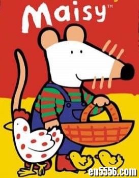 美音启蒙小鼠波波：maisy mouse(106集无字幕) +maisy's playhouse(11DVD 全套 带字幕)+mp36146 作者:one 帖子ID:251213 