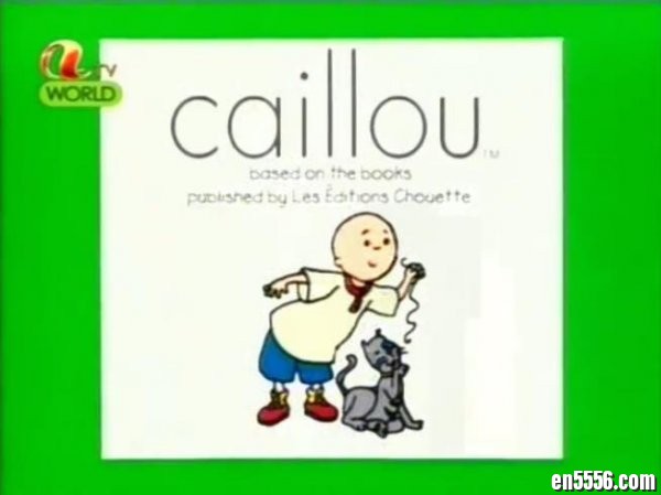 CAILLOU（卡由）英语视频 57集 含字幕文件5677 作者:one 帖子ID:251229 