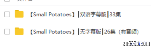 英语启蒙必看动画片《Small Potatoes》爱唱的小土豆┃共33集7045 作者:one 帖子ID:251265 