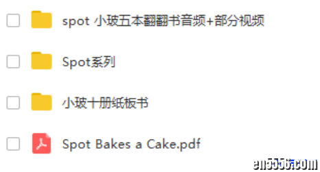 《Spot》斑点狗小波 动画全集共41集（视频+绘本）4953 作者:one 帖子ID:251266 