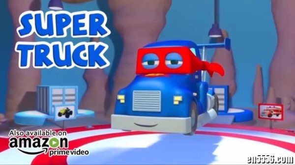 男孩最爱车动画之汽车城英文版Car City系列5：Super truck等部分 105集418 作者:one 帖子ID:251272 